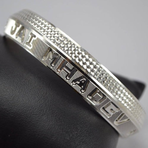 CNC Kada Sterling Silver Punjabi kada with Name - Chandi Sikh Bangle